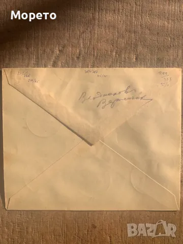 Първодневен плик-Паметник Владислав Варненчик-1935 год.-2, снимка 4 - Филателия - 48831480