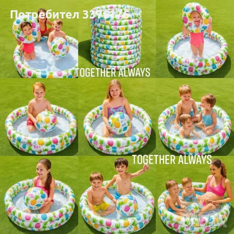 Детски басейн с подарък 