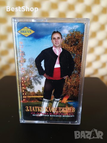 Златко Кафеджиев - Родопски песни