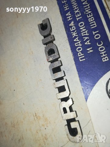 GRUNDIG ЕМБЛЕМА 1901241808, снимка 9 - Други - 43884859