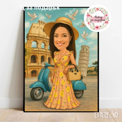 Дигитална карикатура за жена , снимка 9 - Подаръци за жени - 53469671