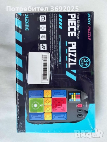 Магнитен Slide Puzzle - Интерактивна игрова конзола пъзел за логическо мислене, 500+ нива, снимка 2 - Други игри и конзоли - 51172848