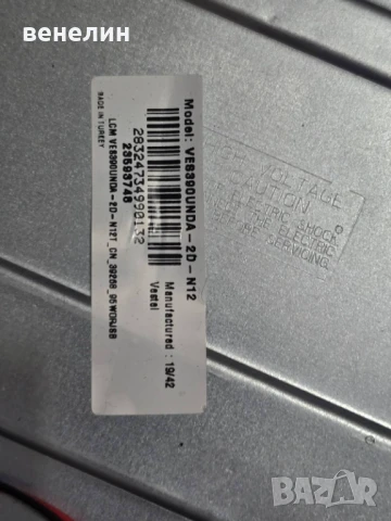 Mainboard BN41-02613A от SAMSUNG RM49H, снимка 4 - Части и Платки - 51287963