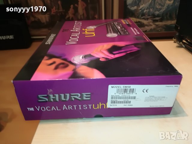 SHURE SM58 PROFI MIC X2 2808221234, снимка 3 - Микрофони - 37823660