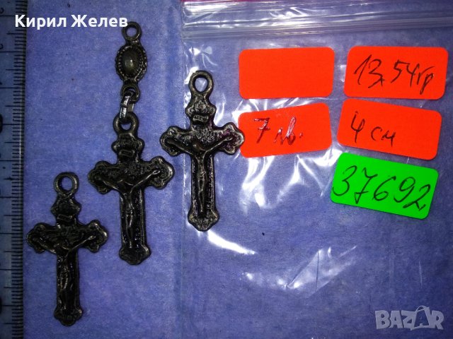 ЛОТ Три НЕОГОТИЧЕСКИ СРЕБРИСТИ ЛАКИРАНИ КРЪСТЧЕТА РАЗПЯТИЯ 37692, снимка 5 - Колиета, медальони, синджири - 40684979