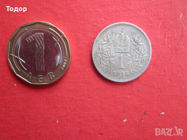 1 корона крона 1916 сребърна монета 