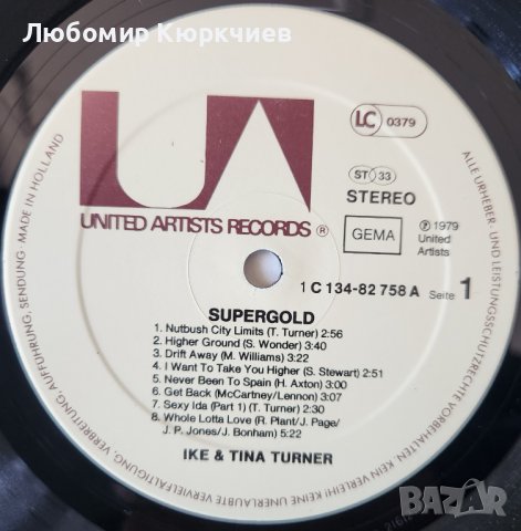 Tina Turner - Supergold 2 Vinyl / 1979, снимка 4 - Грамофонни плочи - 39742058