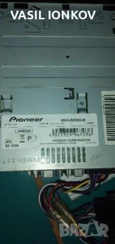 сд пайнер, снимка 2 - Аудиосистеми - 47867935