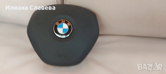 Волан за БМВ F20 ,F21,F30, F34 ,F22 купе, снимка 9 - Части - 37817760