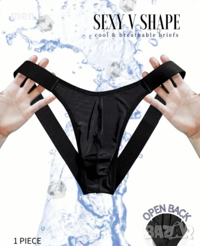 Джокстрап, jock mail