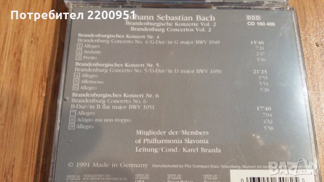 J.S. BACH, снимка 16 - CD дискове - 28441357