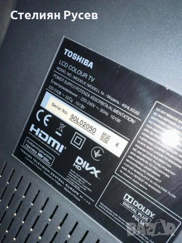 toshiba 40hl933g  TV телевизор 40инча -цена 258лв -БЕЗ интернет  Размер на екрана 40инча - скарт, hd, снимка 2 - Телевизори - 43326565