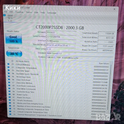 Лаптоп Геймърски Medion | I5 12450H | 64GB RAM | 2TB SSD | RTX 3050, снимка 9 - Лаптопи за работа - 53026596