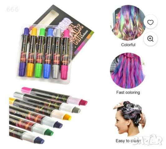 Комплект тебешири за коса с 6 цвята, снимка 8 - Продукти за коса - 52997830