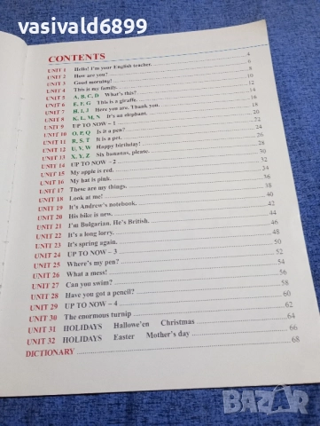 "HELLO! ENGLISH", снимка 6 - Чуждоезиково обучение, речници - 51762175