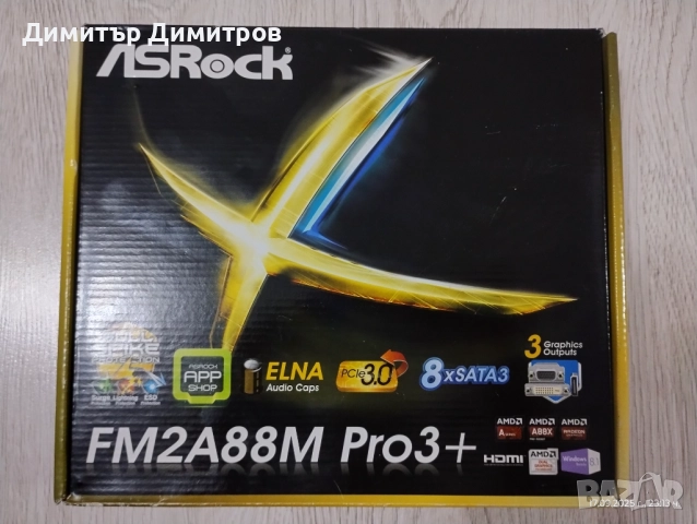  Продавам комплект дънна платка ASRock FM2A88M Pro3+  CPU+RAM+FAN, снимка 5 - Дънни платки - 51751373