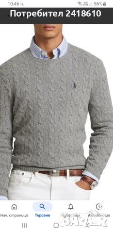 POLO Ralph Lauren Cable Wool/ Cashmere Knit Mens Size L НОВО! ОРИГИНАЛ! Mъжки Пуловер, снимка 8 - Пуловери - 52790057