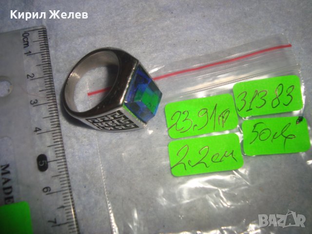 СТИЛЕН СКЪПОЦЕНЕН ДИЗАЙНЕРСКИ АРТ ПРЪСТЕН от БЛАГОРОДНА Нрж СТОМАНА с ФАСЕТИРАН САПФИР-КРИСТАЛ 31383, снимка 13 - Пръстени - 38056263