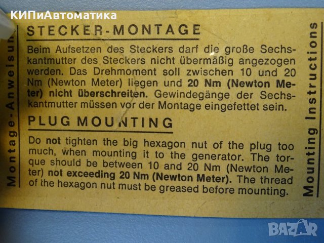 тахогенератор DEUTA-Werke control EF43/2e generotor tachometer, снимка 6 - Резервни части за машини - 40194139