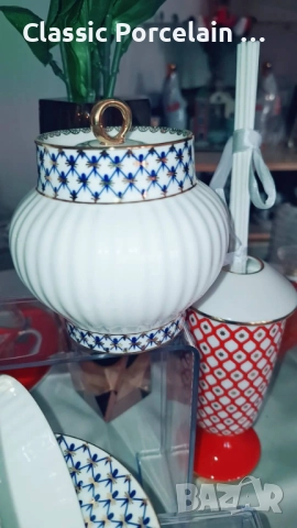 „Кобалтова мрежа“ – ИФЗ, снимка 9 - Сервизи - 52929634