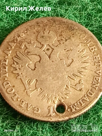 Сребърна монета 10 кройцера 1840г. Фердинанд първи Австрия за КОЛЕКЦИЯ 52971, снимка 17 - Нумизматика и бонистика - 53092694