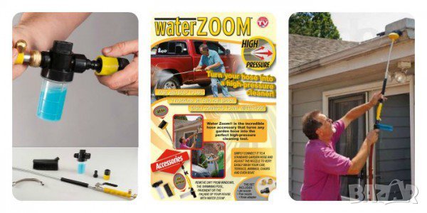 Топ цена! Нова Water Zoom Мощна водоструйка за почистване, снимка 2 - Напояване - 26324860