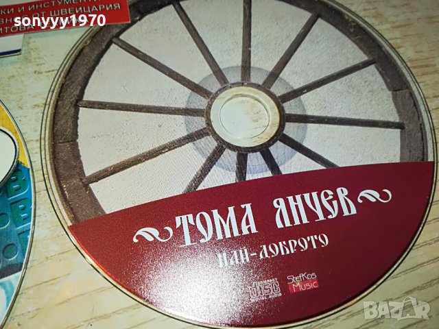 нови дискове по 15лв 1003231153, снимка 7 - CD дискове - 39948249