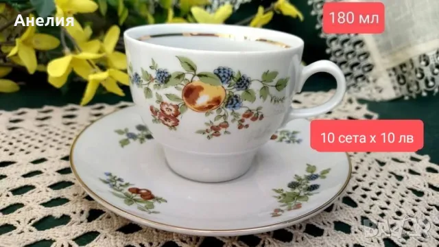 Сетове и чинии с плодове от ГДР