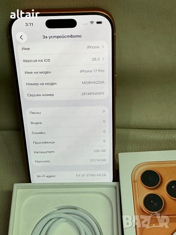 IPhone 17 Pro , снимка 3 - Apple iPhone - 53351875