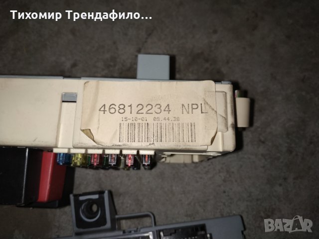 Бодиконтрол модул 46812231 фиат пунто 2001 бензин 46812234 iaw59f.m3 hw603, снимка 2 - Части - 26521169