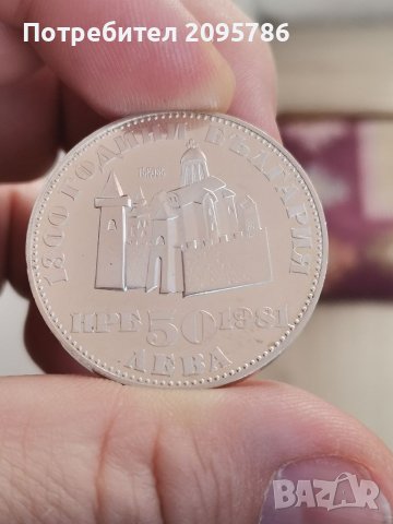 Сребърна, юбилейна монета Ц24, снимка 2 - Нумизматика и бонистика - 39219072