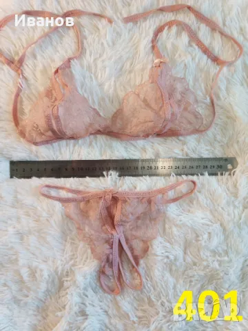 Еротичен комплект - прашки и сутиен с отворено дъно, снимка 3 - Бельо - 49505112