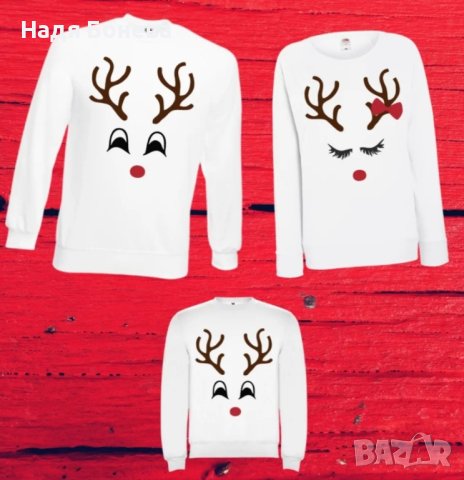 Бели коледни блузи, снимка 1