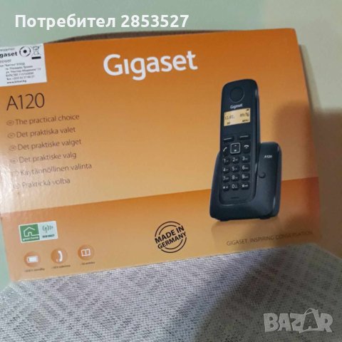 Gigaset Стационарен Телефон, снимка 2 - Други стоки за дома - 43367620