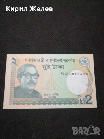 Банкнота - 11171