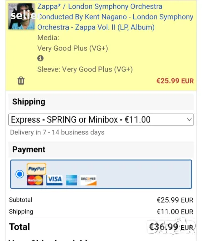 Предлагам ви една по рядка плоча на FRANK ZAPPAдоста специфичен певец,не всеки може да го слуша.Но з, снимка 6 - Грамофонни плочи - 50026112