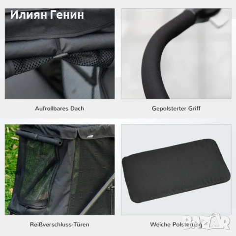 PawHut Количка за кучета с възглавница, снимка 2 - За кучета - 51575792