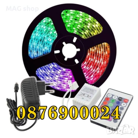 ПРОМО! ЛЕД Светеща лента LED за скрито осветление Различни цветове, снимка 2 - Лед осветление - 43685579