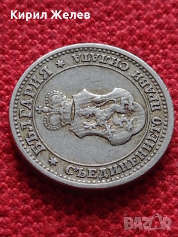 Монета 5 стотинки 1913г. Царство България за колекция - 27300, снимка 8 - Нумизматика и бонистика - 35122700
