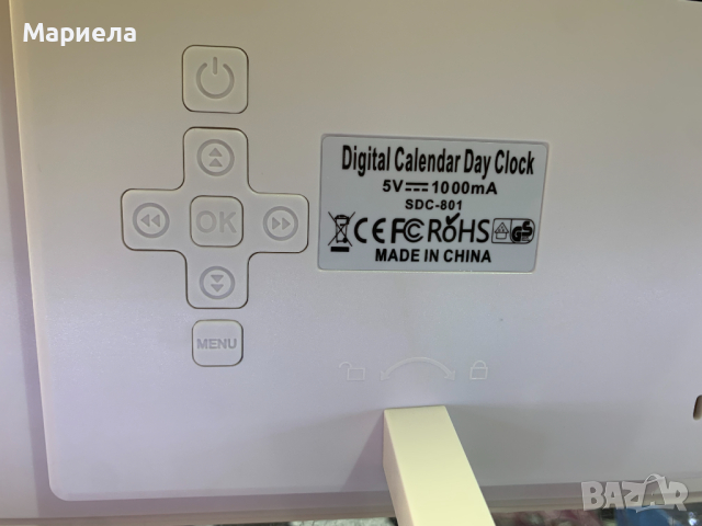 Дигитална Фоторамка 8 инча / Фоторамка с Календар и Часовник, снимка 5 - Електронни четци - 44876112