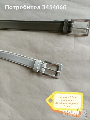 Колани. , снимка 5 - Колани - 49694198