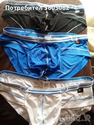 Ново мъжко бельо 