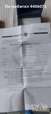 Продавам плакет