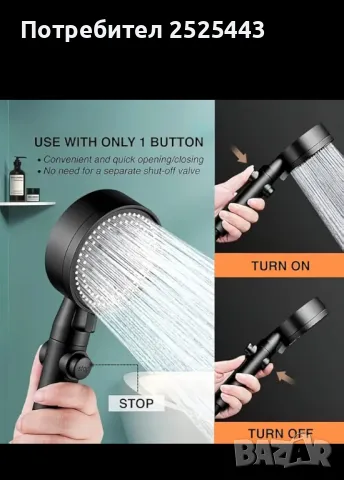 Душ слушалка с маркуч - Нови , снимка 6 - Душове - 49668579