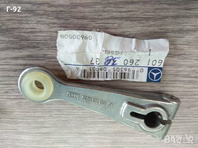 A6012603837**NEU**MERCEDES-BENZ**ЛОСТ ЗА ИЗБИРАЧ** , снимка 3 - Части - 33536644