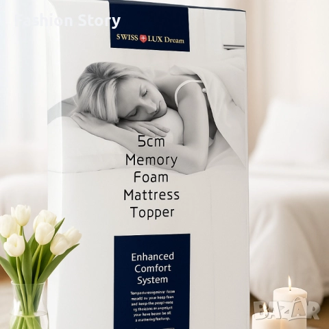 Топ матрак от мемори пяна Swiss Lux Dream, снимка 4 - Други - 51849575