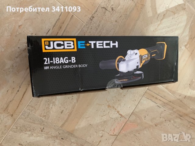 Акумулаторен ъглошлайф JCB21-18AG, снимка 1 - Други инструменти - 37040740