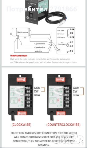 Контролер за двигател 400W AC 220V Интерфейс за регулатор на скоростта на мотора, снимка 6 - Друга електроника - 51807644