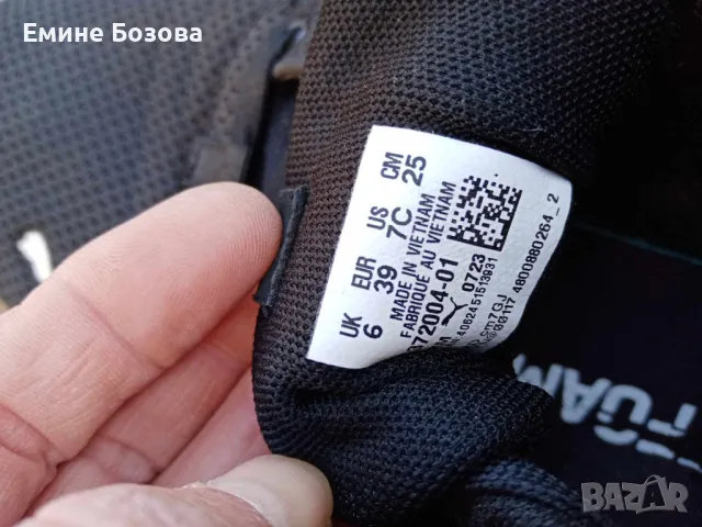 Дамски маратонки, снимка 4 - Маратонки - 49468564