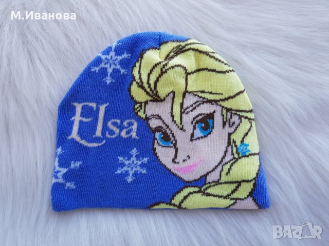 Шапка Елза 1-3 години 